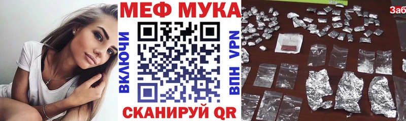 Купить наркотик Афипский СОЛЬ Каннабис Меф мяу мяу Псилоцибиновые грибы Гашиш