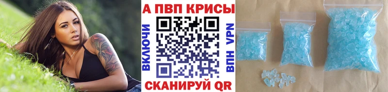 Alpha-PVP VHQ  где продают   Афипский 
