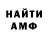 Метадон methadone Syah Syah