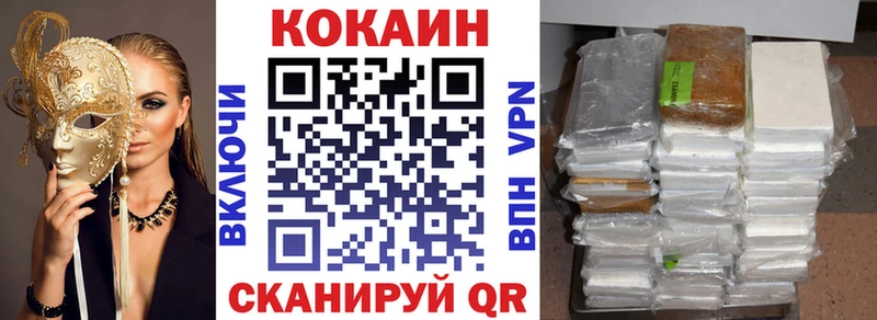 Cocaine Колумбийский  Афипский 