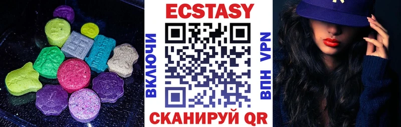 hydra tor  Афипский  Экстази бентли 