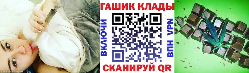 ГАШИШ индика сатива darknet формула Афипский где найти наркотики
