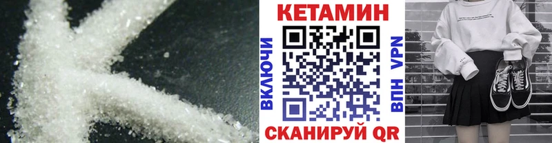 как найти наркотики  Афипский  Кетамин ketamine 