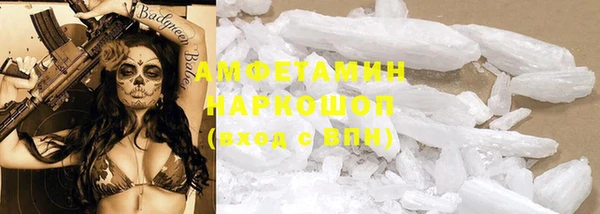 ALPHA-PVP Верхнеуральск