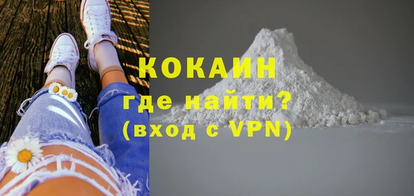 кокаин колумбия Володарск