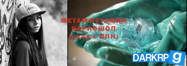 ГАЛЛЮЦИНОГЕННЫЕ ГРИБЫ Волоколамск