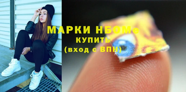 марки lsd Верхний Тагил