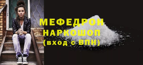 ГАЛЛЮЦИНОГЕННЫЕ ГРИБЫ Волоколамск