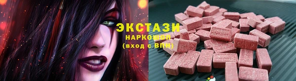 марки lsd Верхний Тагил