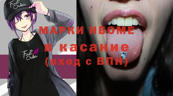 jwh Волосово