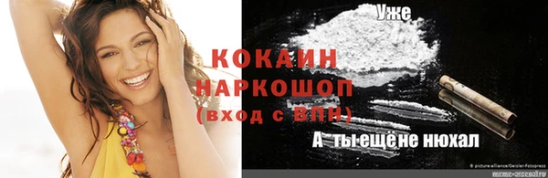 ALPHA-PVP Верхнеуральск