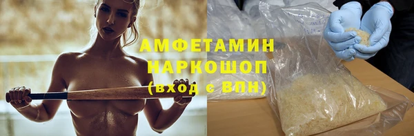 мефедрон VHQ Верея