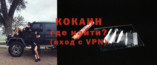 кокаин колумбия Володарск