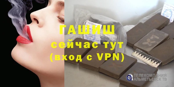 ГАЛЛЮЦИНОГЕННЫЕ ГРИБЫ Волоколамск