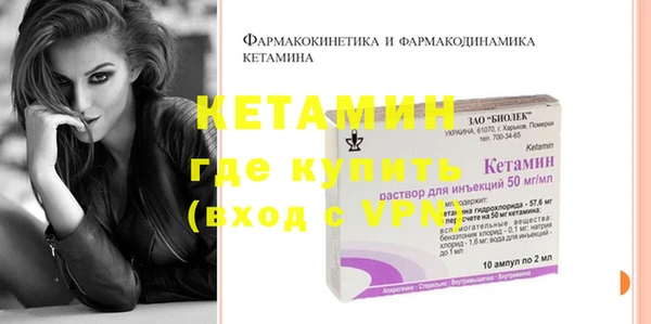 мефедрон VHQ Верея