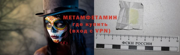 мефедрон VHQ Верея