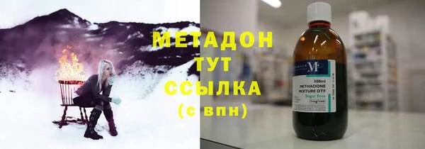 ГАЛЛЮЦИНОГЕННЫЕ ГРИБЫ Волоколамск