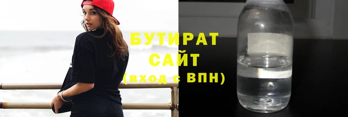 ALPHA-PVP Верхнеуральск