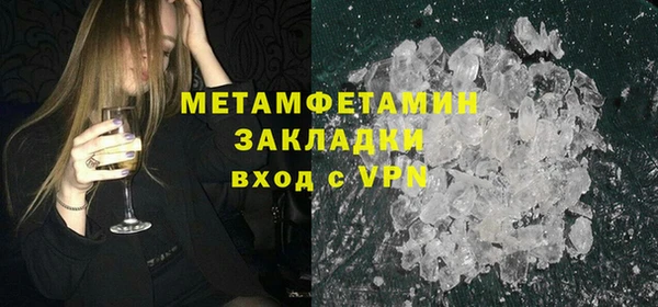 мефедрон VHQ Верея