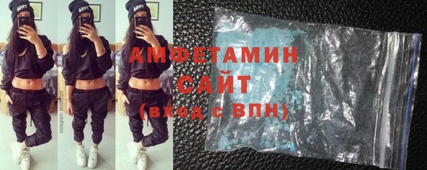 ГАЛЛЮЦИНОГЕННЫЕ ГРИБЫ Волоколамск