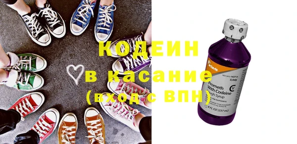 ГАЛЛЮЦИНОГЕННЫЕ ГРИБЫ Волоколамск