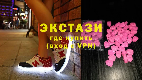 ГАЛЛЮЦИНОГЕННЫЕ ГРИБЫ Волоколамск