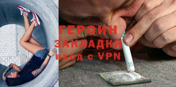 мефедрон VHQ Верея