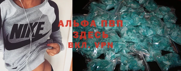 ALPHA-PVP Верхнеуральск