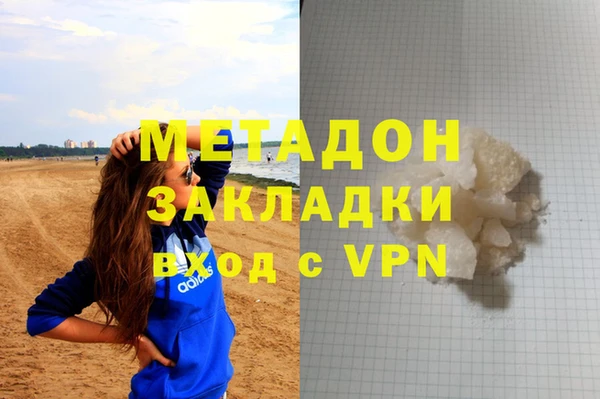 марки lsd Верхний Тагил