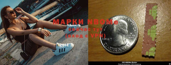 кокаин колумбия Володарск