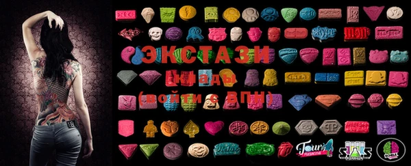 марки lsd Верхний Тагил