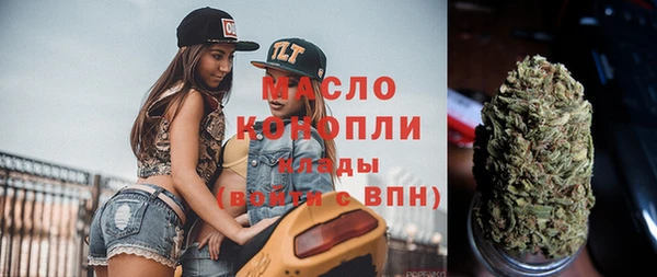 мефедрон VHQ Верея