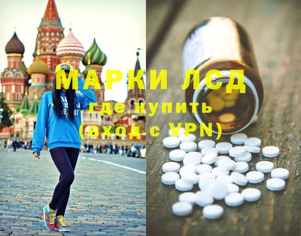 мефедрон VHQ Верея
