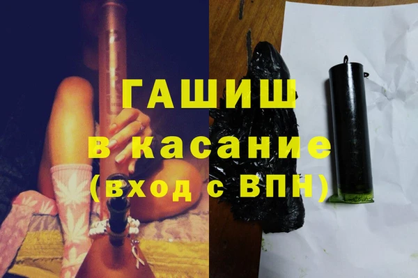 ALPHA-PVP Верхнеуральск