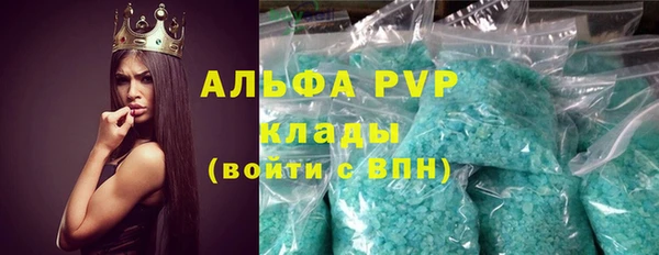 ALPHA-PVP Верхнеуральск