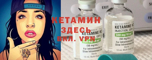 ALPHA-PVP Верхнеуральск