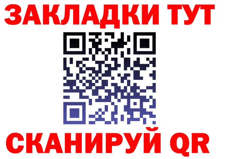 ГАШ Ice-O-Lator зеркало это OMG Афипский