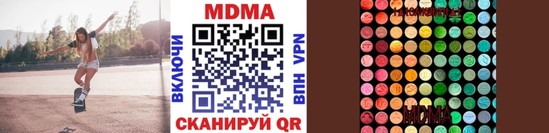 МДМА Molly Афипский