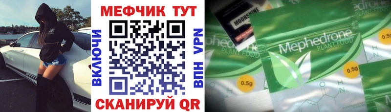 купить   omg ссылка  Мефедрон 4 MMC  Афипский 