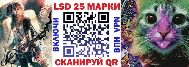 shop как зайти  Афипский  Наркотические марки 1500мкг 