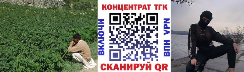 ТГК Wax  Афипский 